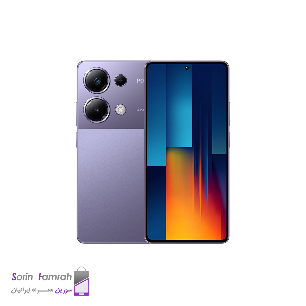 گوشی موبایل شیائومی مدل Poco M6 Pro 4G دو سیم کارت ظرفیت 512/12 گیگابایت